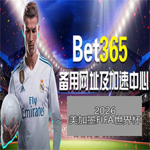 瓜迪奥拉揭,上季辉煌背,成功应对挑,Bet365官网,Bet365注册,Bet365开户,Bet365优惠