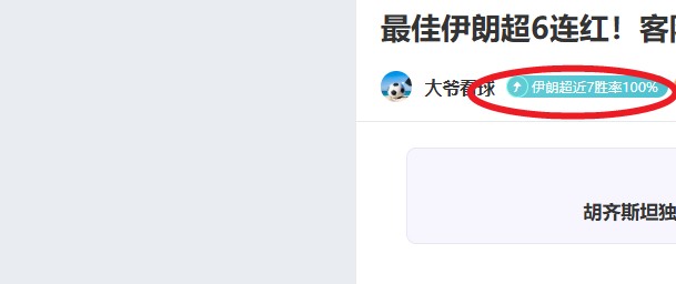 精准锁定英,超风云,全程走势解,Bet365官网,Bet365注册,Bet365开户,Bet365优惠