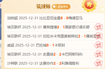 雄鹿主场能,否逆袭奇才,一展雄风,Bet365官网,Bet365注册,Bet365开户,Bet365优惠