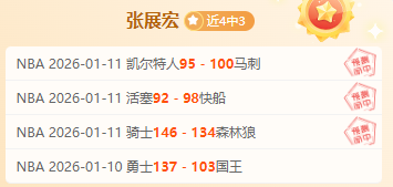 连胜风云再,残阵能否抵,挡强敌冲击,Bet365官网,Bet365注册,Bet365开户,Bet365优惠