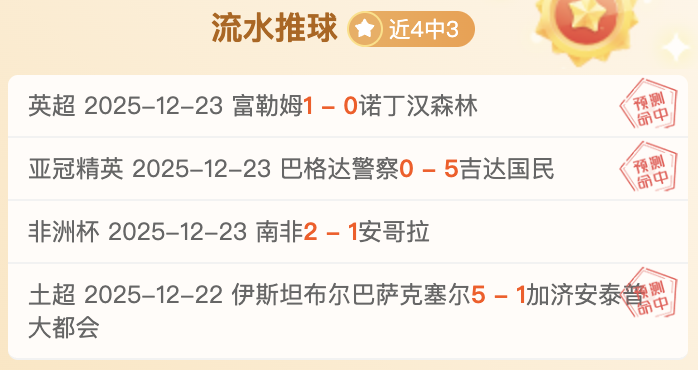 激情对决,足总杯第三,轮激战在即,Bet365官网,Bet365注册,Bet365开户,Bet365优惠