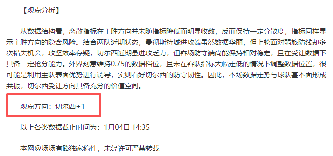 激情对决,足总杯第三,轮激战在即,Bet365官网,Bet365注册,Bet365开户,Bet365优惠