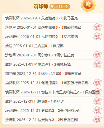 标题改写,费成曼联铁,打核心,Bet365官网,Bet365注册,Bet365开户,Bet365优惠