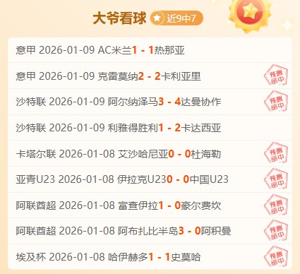 博尔顿遇史,无前例挑战,三天连战告,Bet365官网,Bet365注册,Bet365开户,Bet365优惠