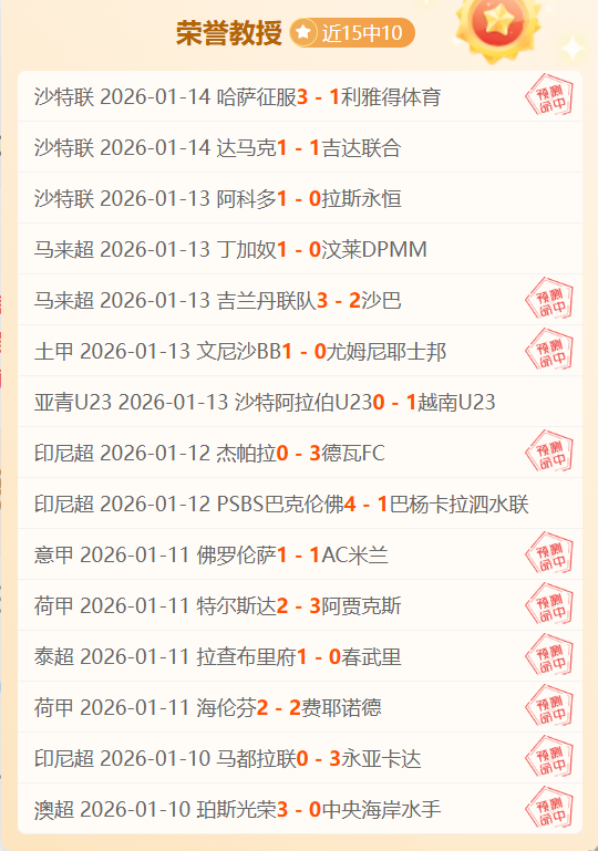 曼联内部声,费或将成为,本赛季告别,Bet365官网,Bet365注册,Bet365开户,Bet365优惠