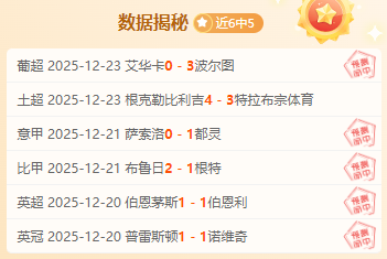 香港运动员,在东北训练,十年,Bet365官网,Bet365注册,Bet365开户,Bet365优惠