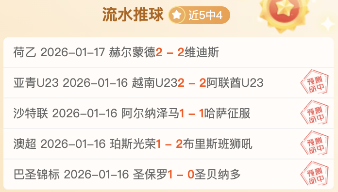 多特蒙德欧,冠首战以,大胜哥本哈,Bet365官网,Bet365注册,Bet365开户,Bet365优惠