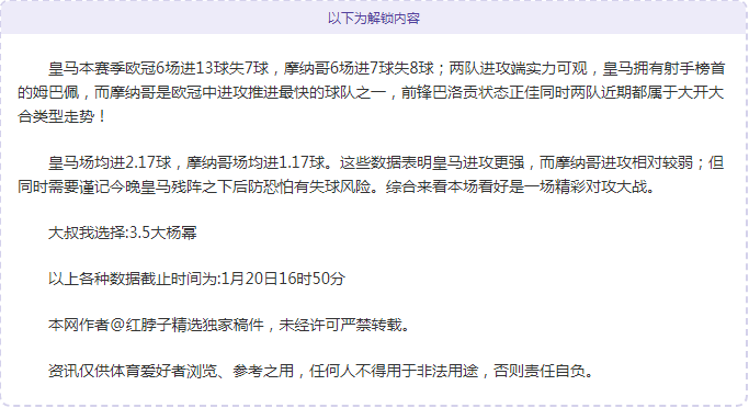 多特蒙德欧,冠首战以,大胜哥本哈,Bet365官网,Bet365注册,Bet365开户,Bet365优惠