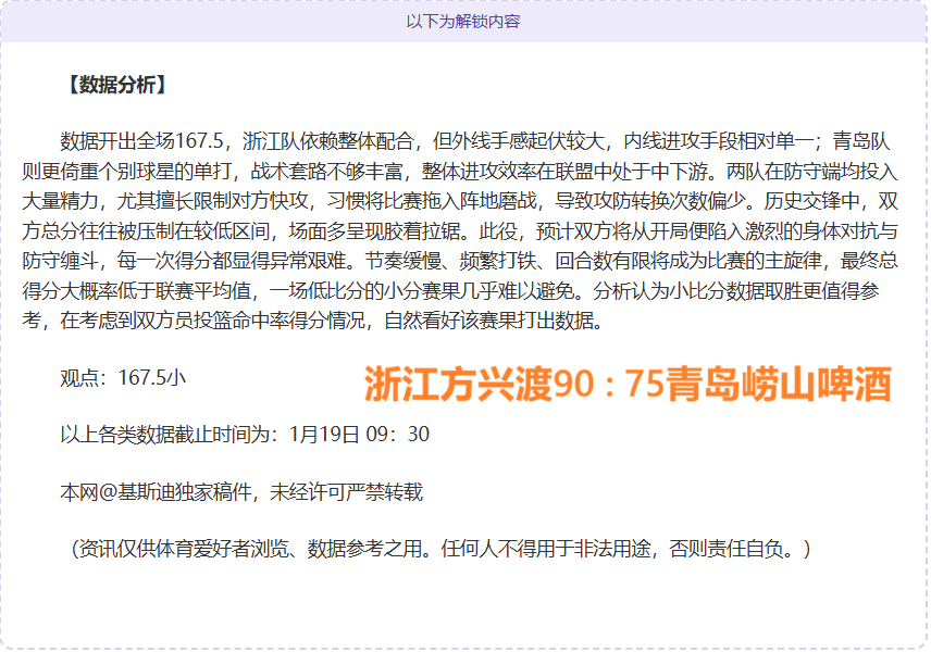 年美加墨世,界杯亚洲区,预选赛,Bet365官网,Bet365注册,Bet365开户,Bet365优惠