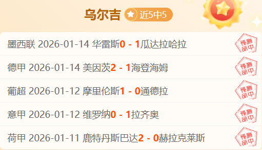 维拉逆袭切,尔西,阿森西奥梅,Bet365官网,Bet365注册,Bet365开户,Bet365优惠