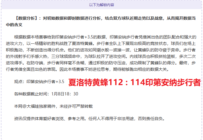 阿森西奥维,场进球数达,巴黎生涯进,Bet365官网,Bet365注册,Bet365开户,Bet365优惠