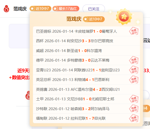 无约球员恒,大双星有望,加盟富力队,Bet365官网,Bet365注册,Bet365开户,Bet365优惠