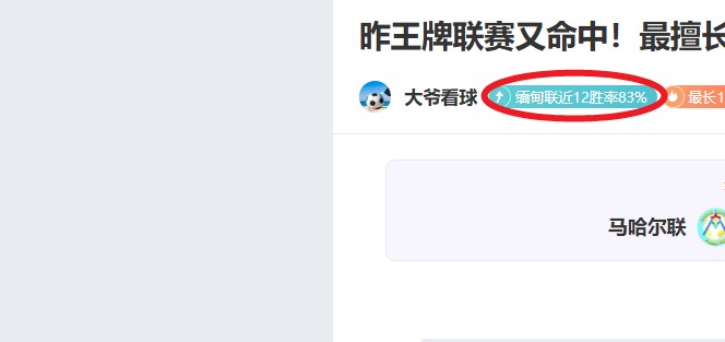 圖赫爾強調,對歐冠敵手,尊重,Bet365官网,Bet365注册,Bet365开户,Bet365优惠