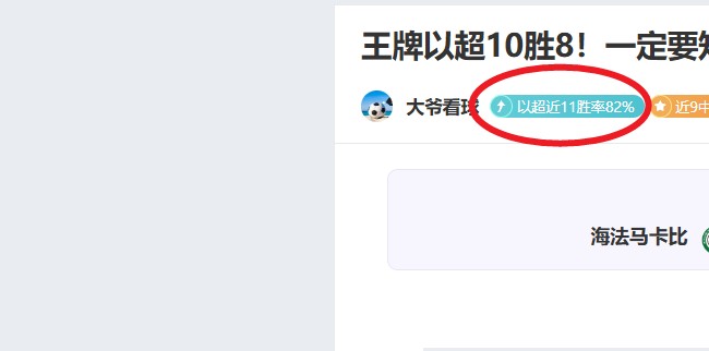 无约球员恒,大双星有望,加盟富力队,Bet365官网,Bet365注册,Bet365开户,Bet365优惠