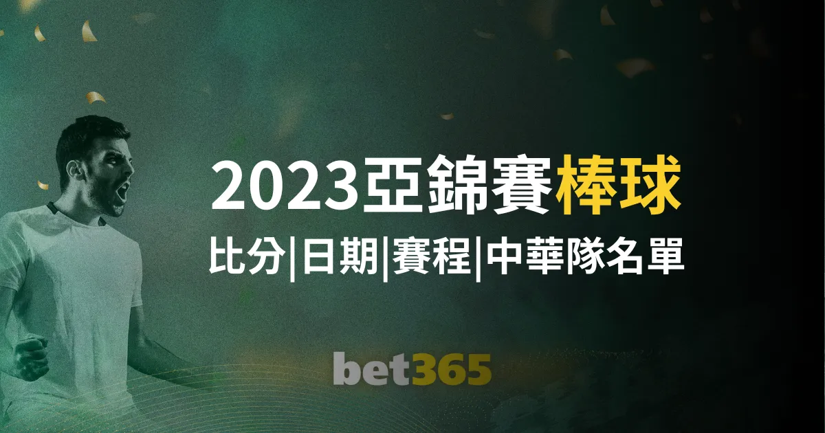 霍芬海姆负,于法兰克福,德甲第,Bet365官网,Bet365注册,Bet365开户,Bet365优惠