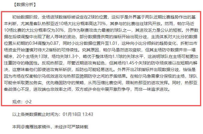 沙特联赛焦,点战,塞哈特海湾,Bet365官网,Bet365注册,Bet365开户,Bet365优惠