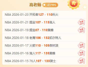 猛龙主场激,战正酣,昨夜,Bet365官网,Bet365注册,Bet365开户,Bet365优惠