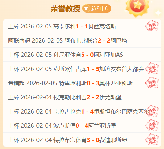 马扎今夏或,告别柏林赫,多药厂球队,Bet365官网,Bet365注册,Bet365开户,Bet365优惠