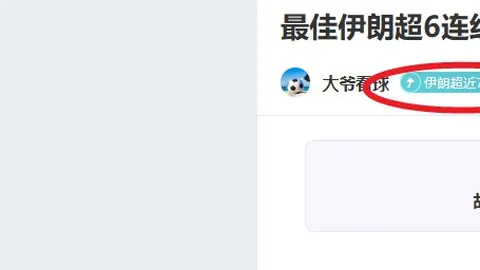 04_15 精准锁定英超风云！全程走势解析，不容错过的精彩瞬间！