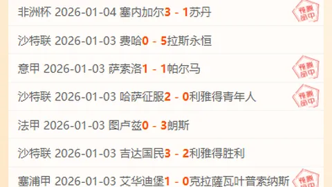 激战巅峰！拜仁3-2绝杀柏林联合，凯恩力挽狂澜，基米希双助攻闪耀德国杯！