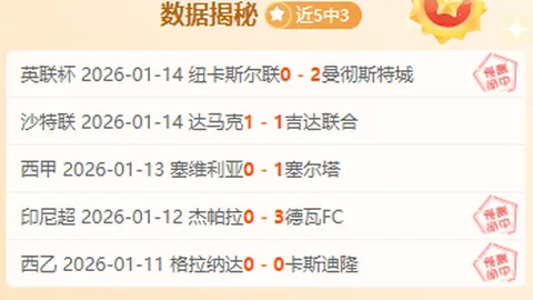 《电讯报爆猛料：水晶宫瞄准强援约翰逊，力图加冕欧冠席位，阵容升级在即！》
