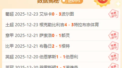 香港运动员在东北训练十年，方言已变东北腔，粤语水平是否下降？