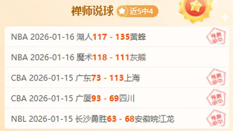 中国速滑队卡尔加里世界杯首日喜提金银，新华网讯