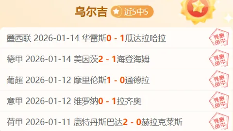 维拉逆袭切尔西，阿森西奥梅开二度，拉什福德送助攻，恩佐险造点球