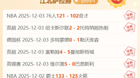 山东高速VS深圳马可波罗激情碰撞，常规赛巅峰之战，谁能荣耀加冕？