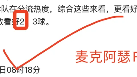 罗伯逊逆势扭转战局，关键三分奠定胜局！布拉德利赞叹：篮球新星闪耀登场！