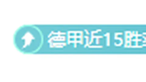 保罗乔治对小将刘青吾受伤感言：同舟共济，期待你快速恢复