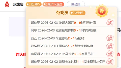 肖国栋与希金斯斯诺克激战，遗憾负于对手，四强止步3月22日14：31