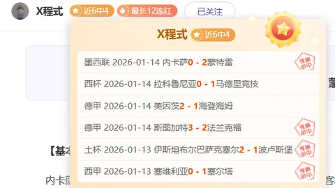 西班牙5-0斯洛伐克E组第3轮，莫拉塔错失良机托雷斯完成救赎